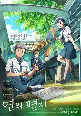 精品伊人久久久香线蕉